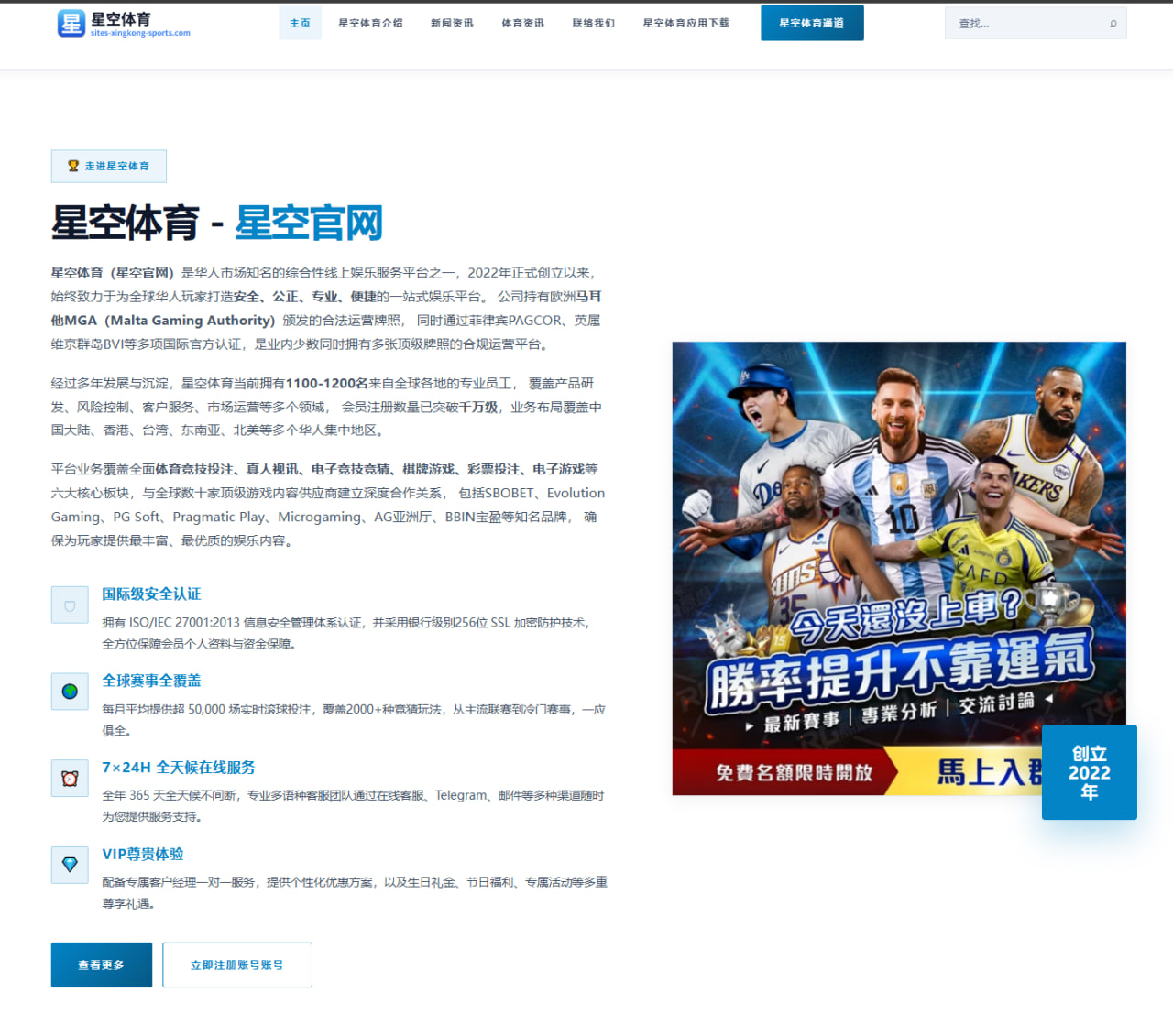 阿森纳中场引援谈判进入关键阶段 薪资结构成最大阻碍